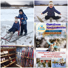 На базе отдыха Креницы открыт сезон зимней рыбалки!